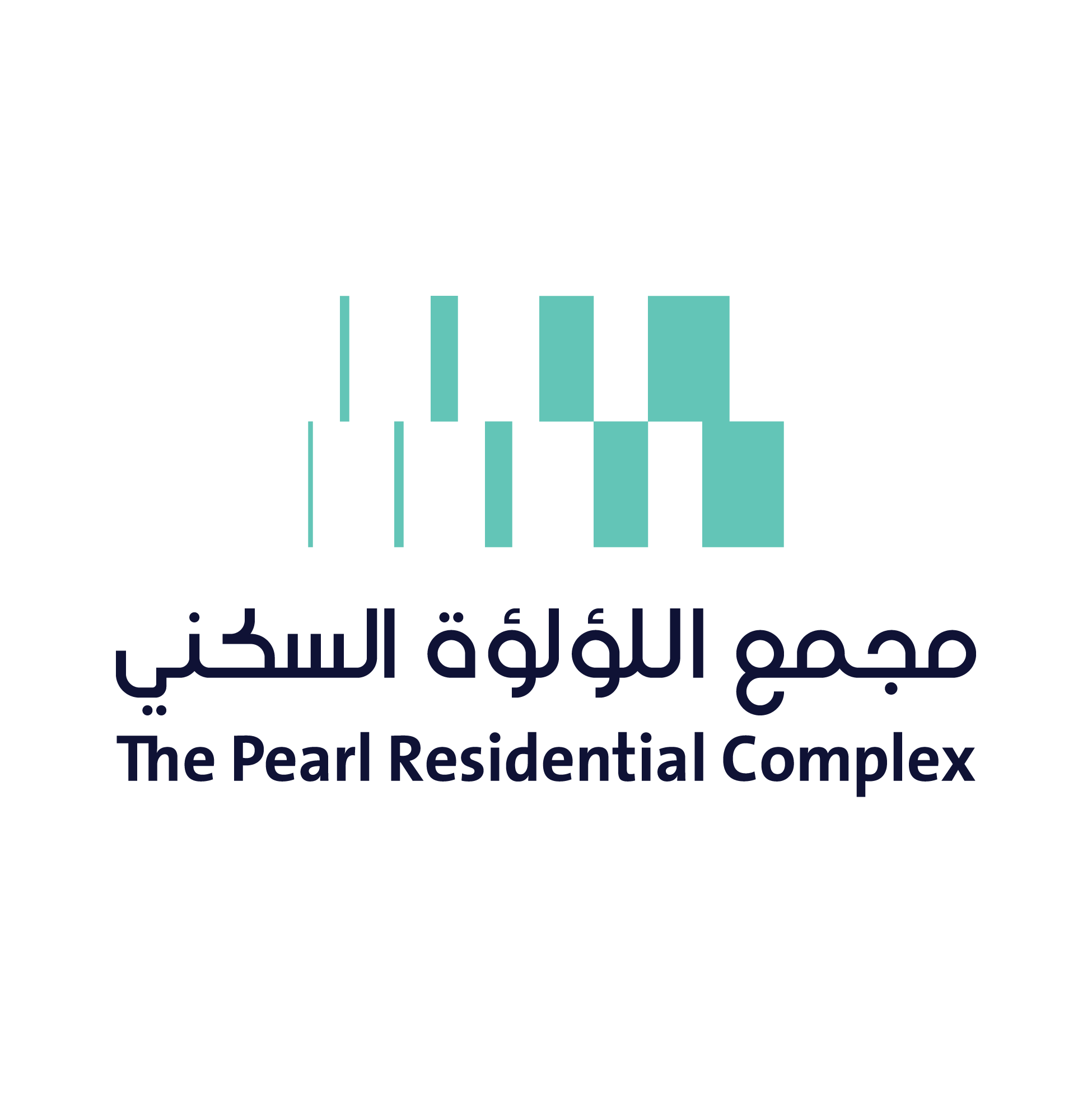 مجمع اللؤلؤة السكني