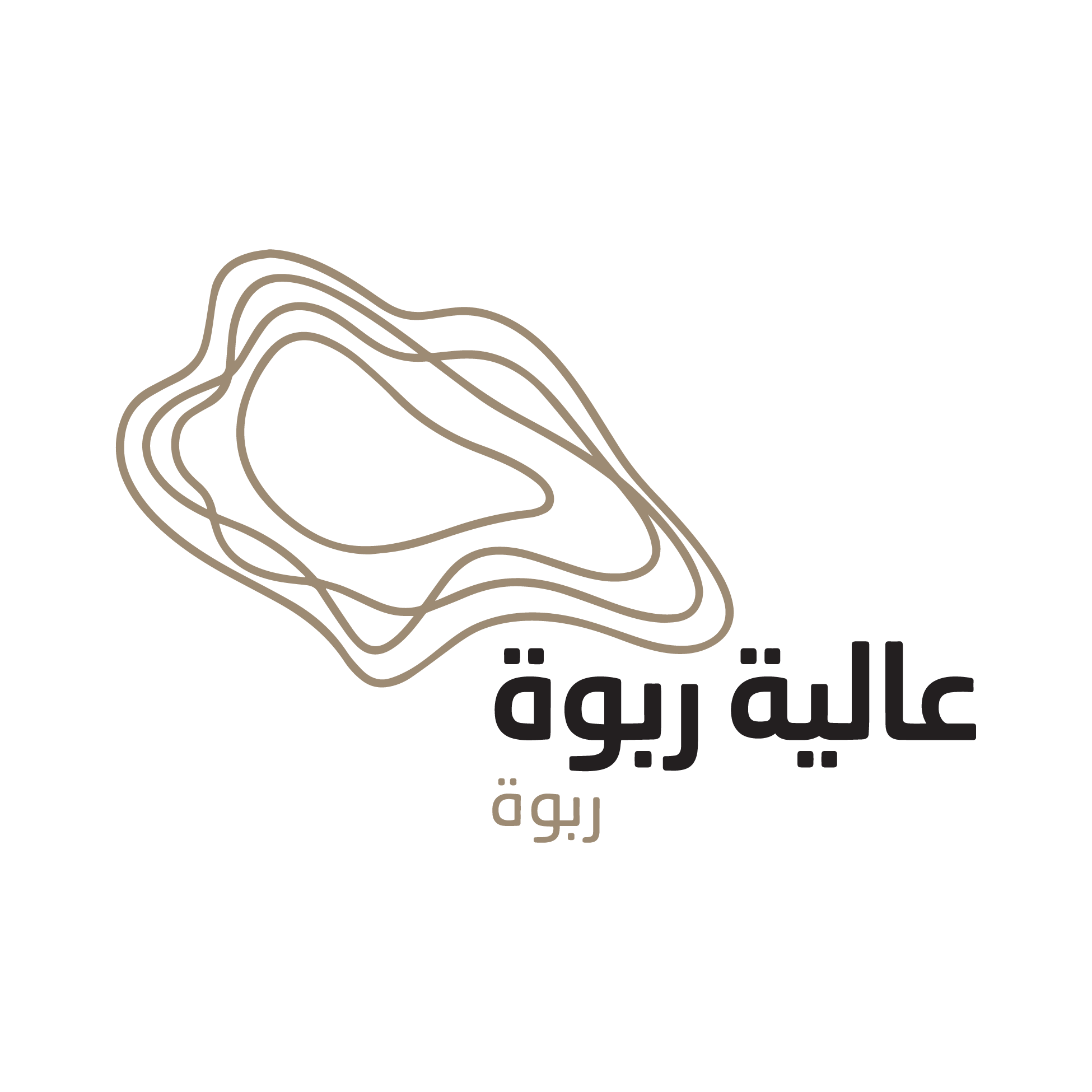 مخطط عالية ربوة - الرياض